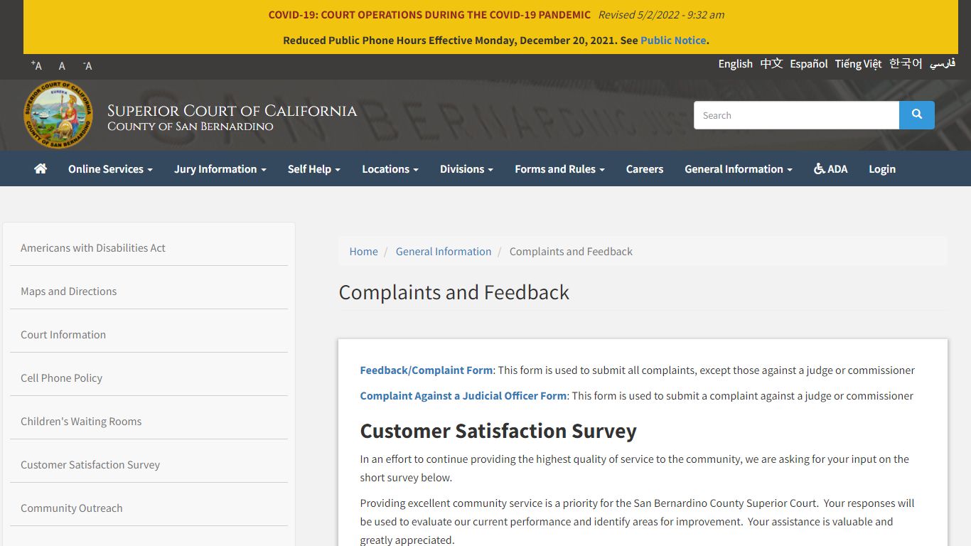 Complaints and Feedback | Superior Court of California